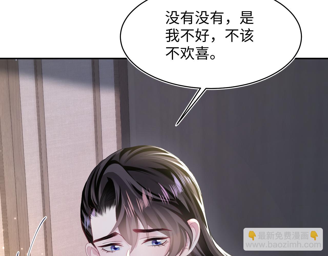 第104话 教主的投喂(1/3)-第106话