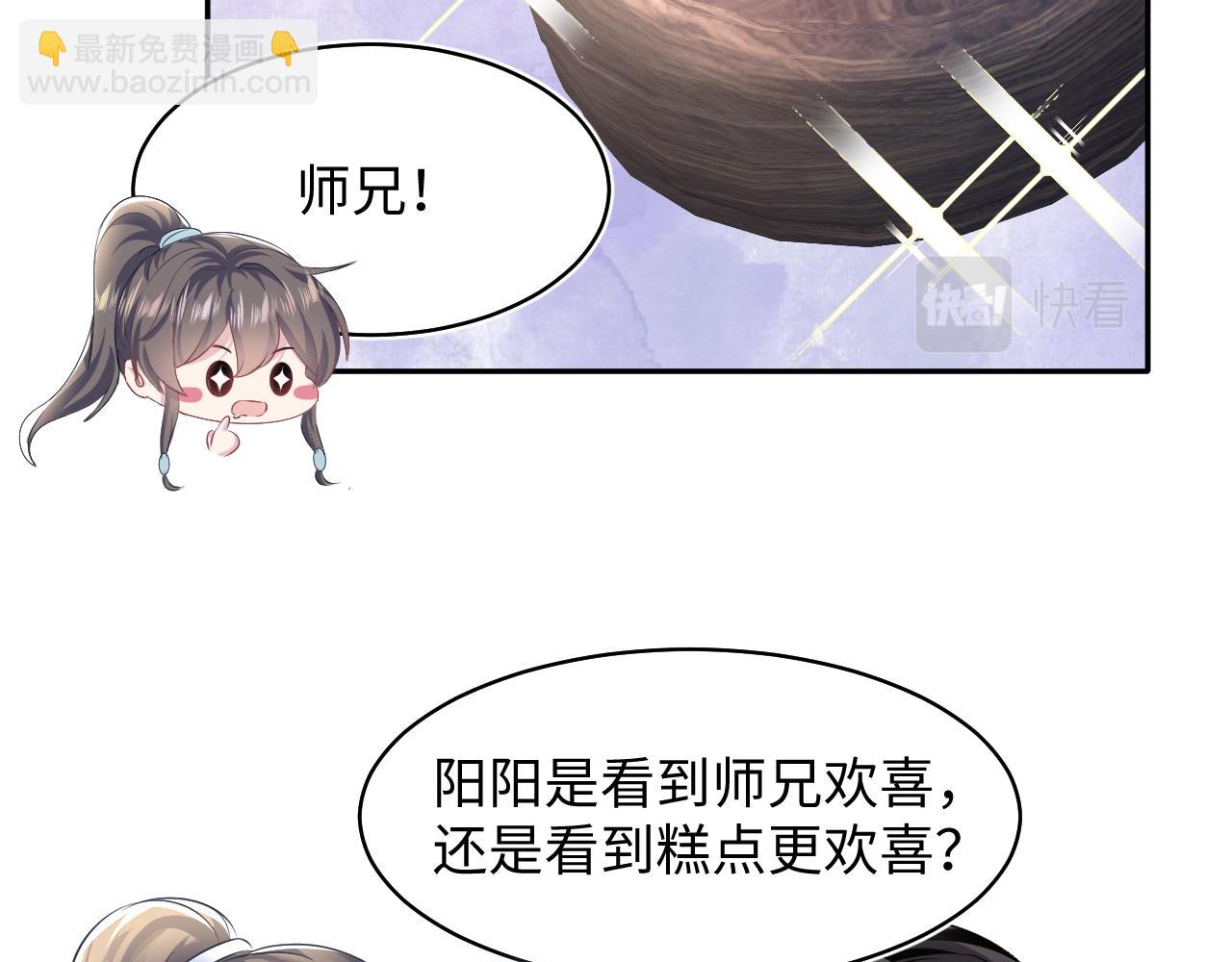 第104话 教主的投喂(1/3)-第106话