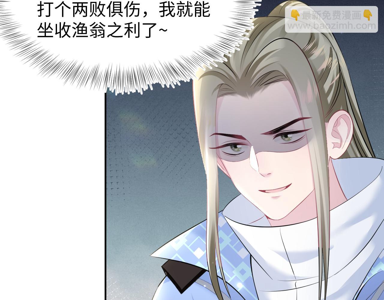 第106话 公然&ldquo;打情骂俏&rdquo;(1/3)-第108话