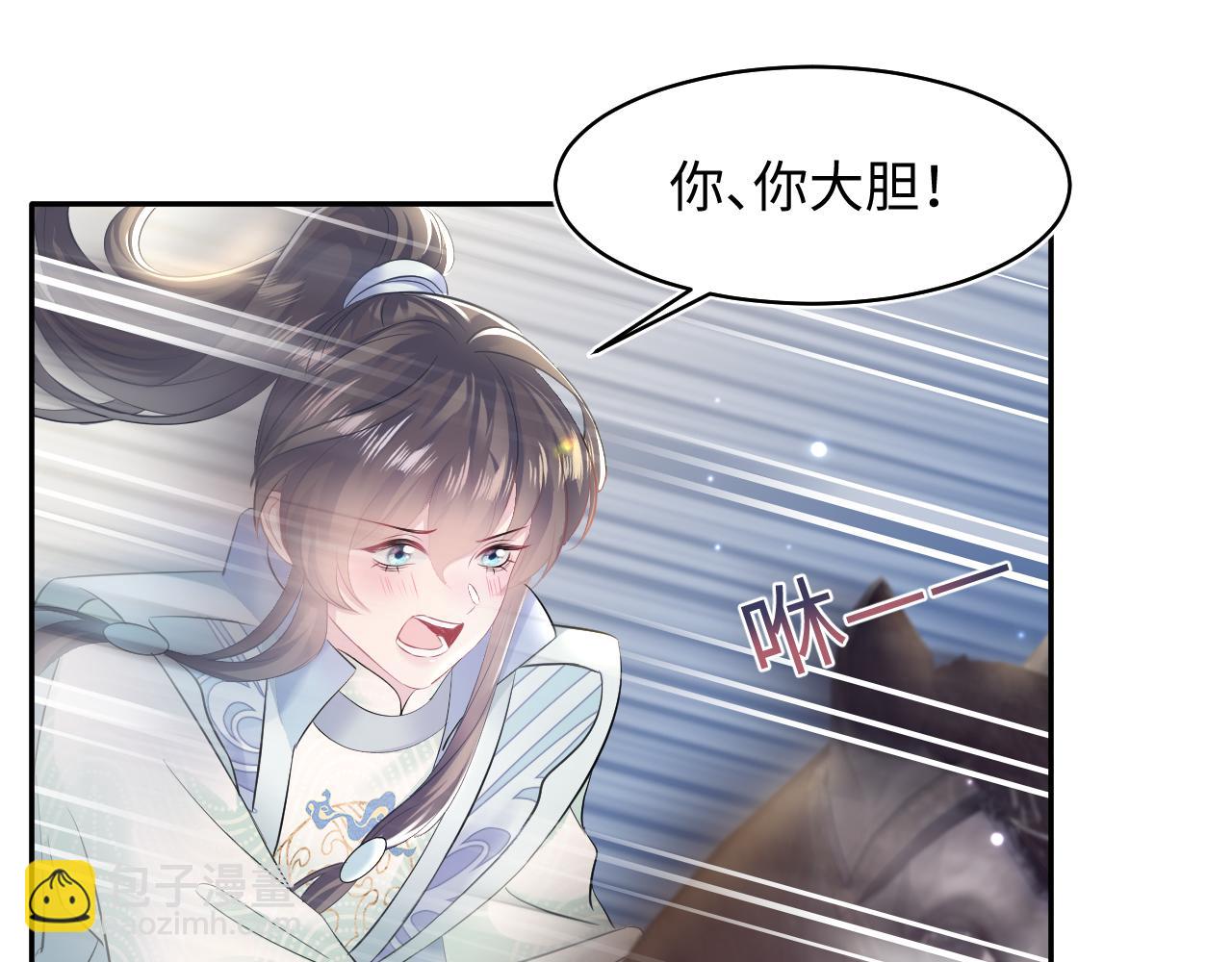 第106话 公然&ldquo;打情骂俏&rdquo;(1/3)-第108话