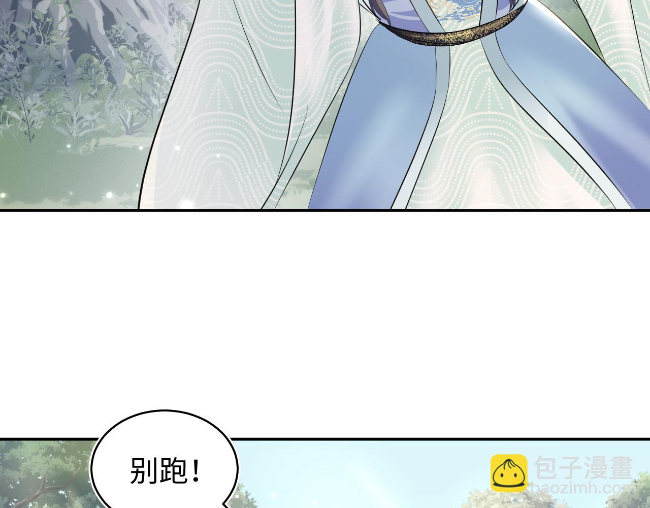 第106话 公然&ldquo;打情骂俏&rdquo;(1/3)-第108话