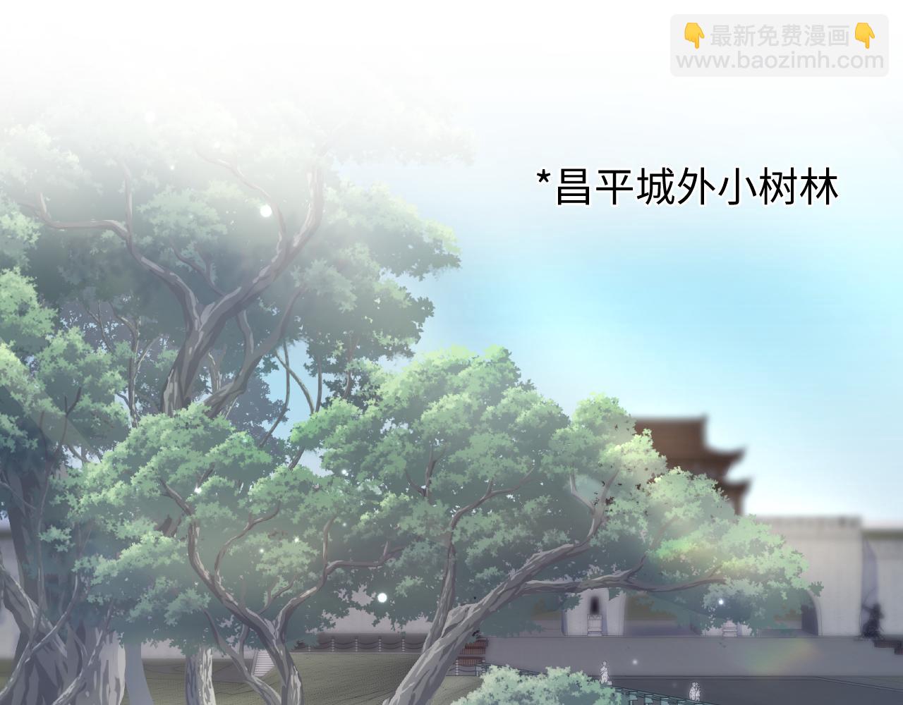 第106话 公然&ldquo;打情骂俏&rdquo;(1/3)-第108话