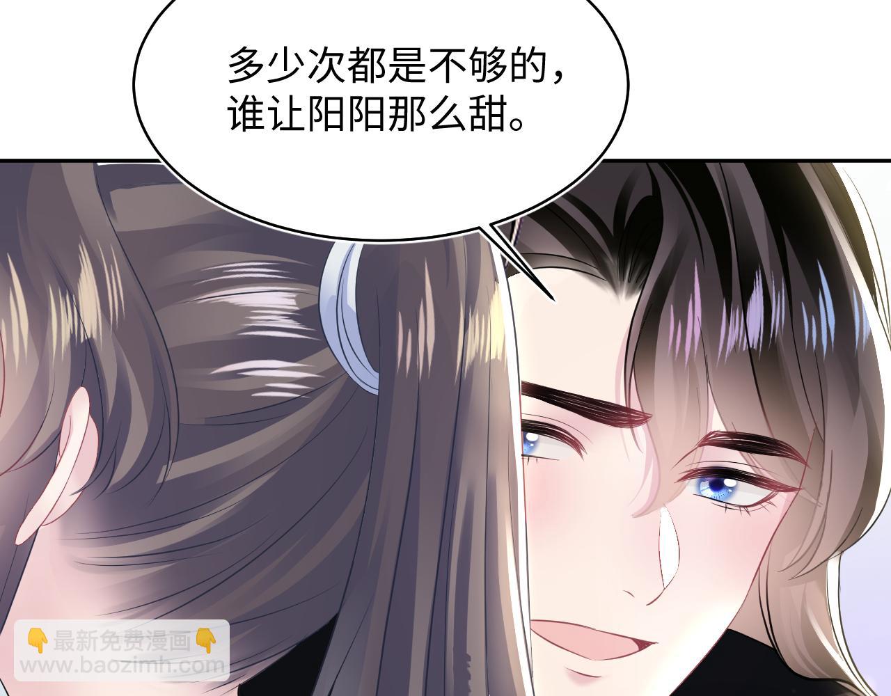 第106话 公然&ldquo;打情骂俏&rdquo;(1/3)-第108话