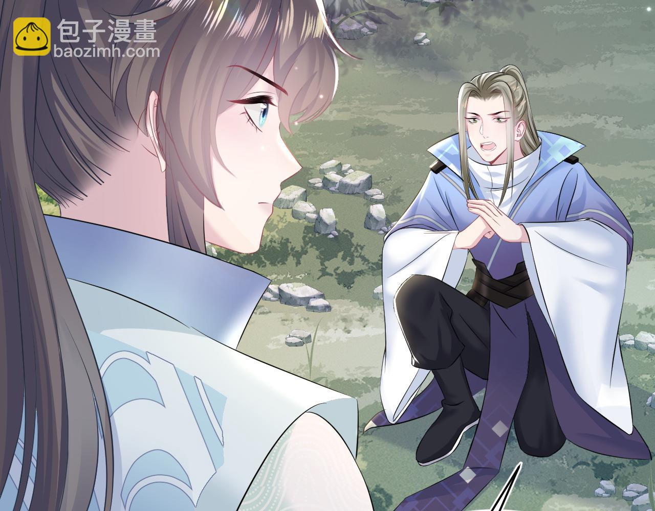 第106话 公然&ldquo;打情骂俏&rdquo;(1/3)-第108话