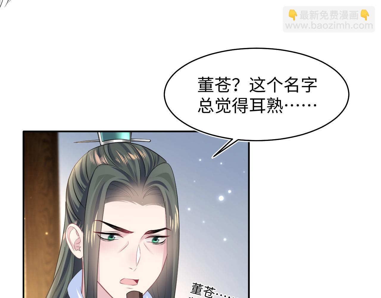 第108话 江恩(1/3)-第110话