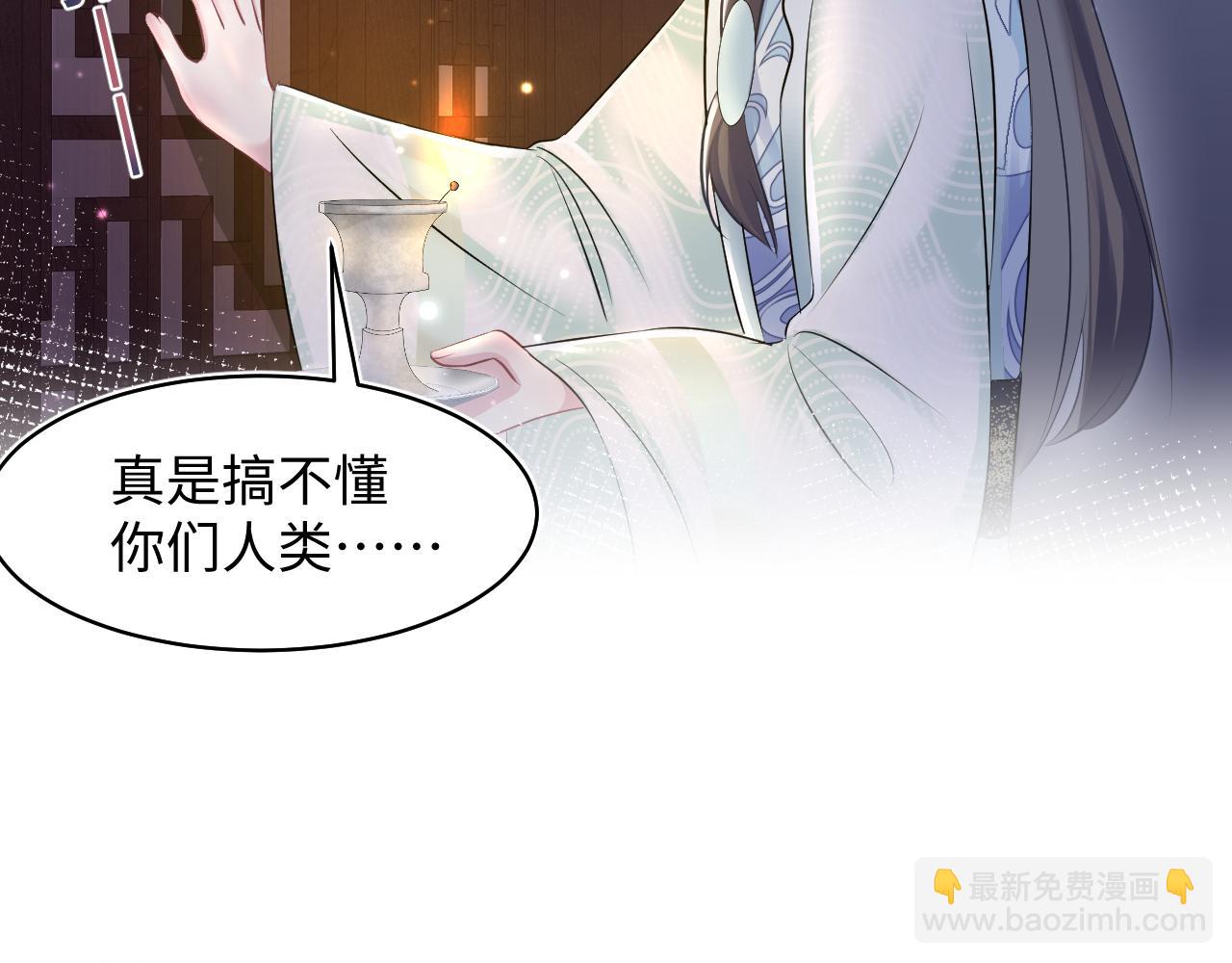 第108话 江恩(1/3)-第110话