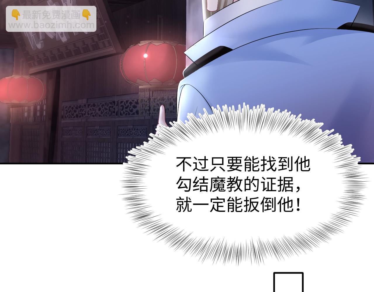 第108话 江恩(1/3)-第110话