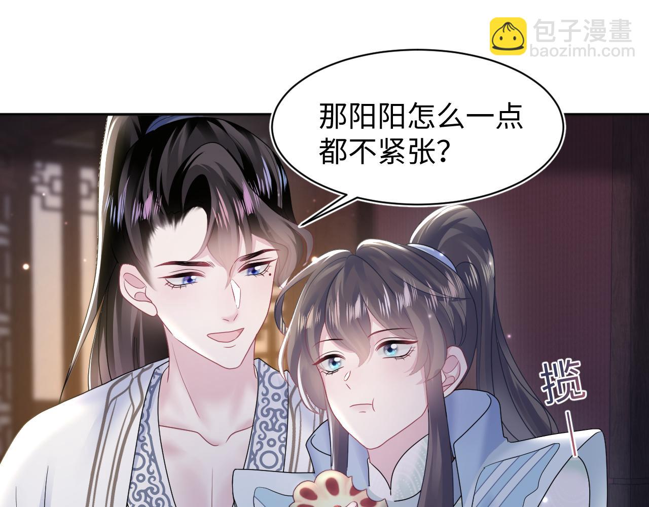 第108话 江恩(1/3)-第110话