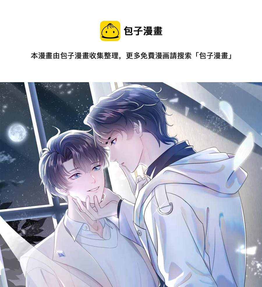 第10话 高手过招?!(1/3)-第12话
