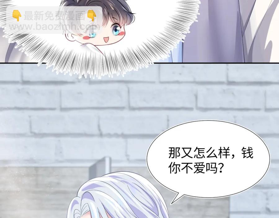 第10话 高手过招?!(1/3)-第12话