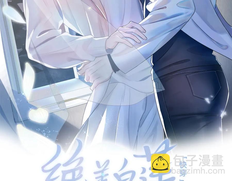 第10话 高手过招?!(1/3)-第12话