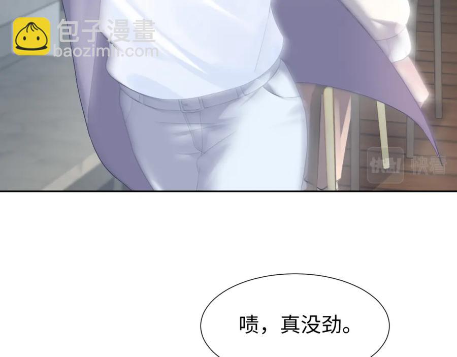第10话 高手过招?!(1/3)-第12话