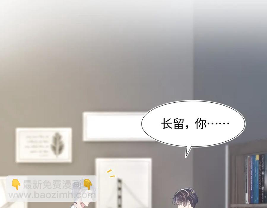 第10话 高手过招?!(1/3)-第12话