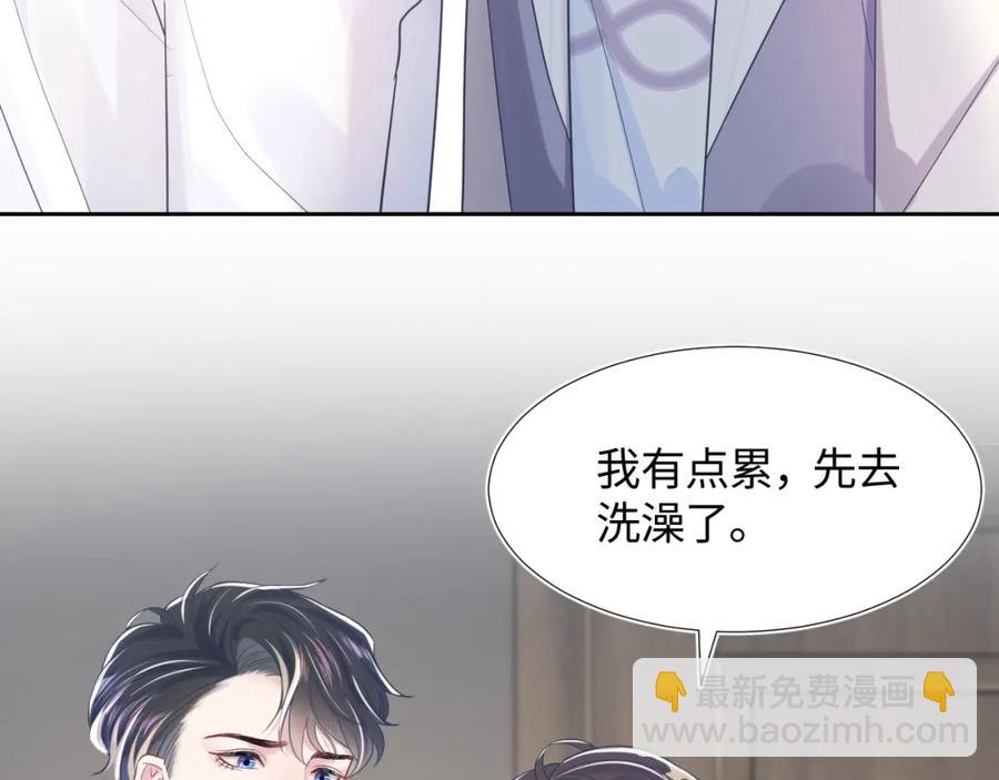 第10话 高手过招?!(1/3)-第12话