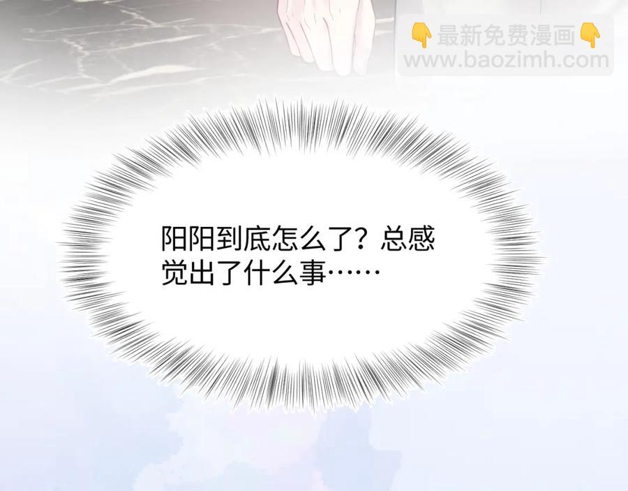 第10话 高手过招?!(1/3)-第12话