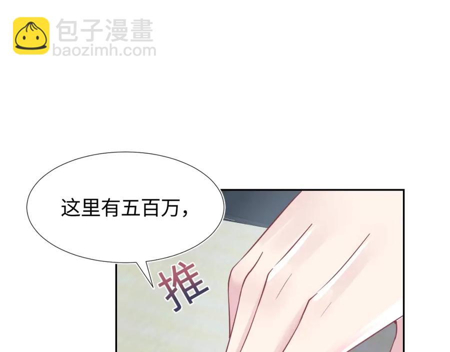 第10话 高手过招?!(1/3)-第12话