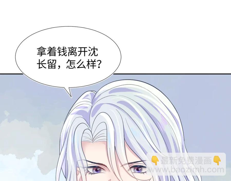 第10话 高手过招?!(1/3)-第12话