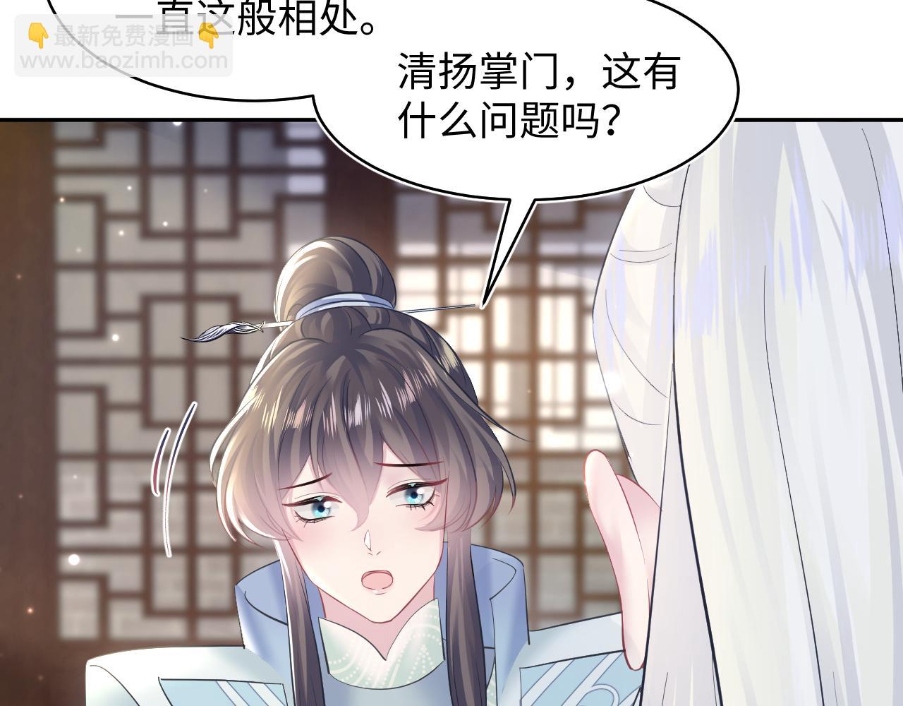 第110话 魔教长老(1/2)-第112话