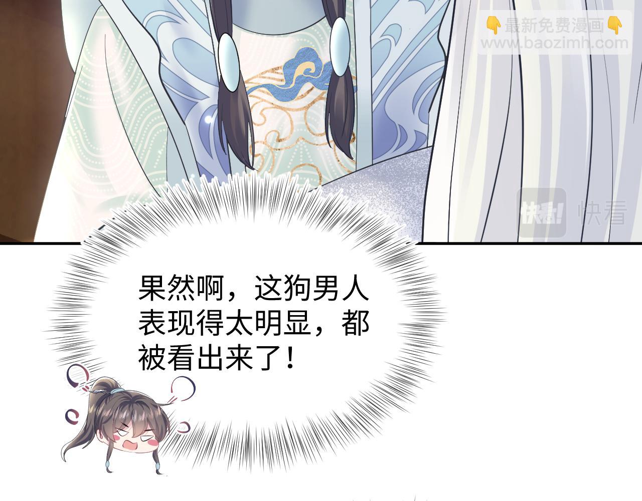 第110话 魔教长老(1/2)-第112话