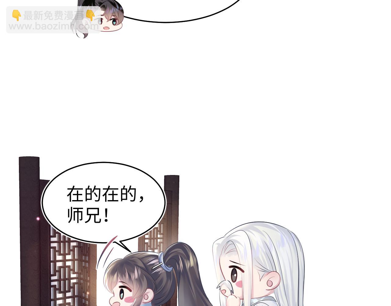 第110话 魔教长老(1/2)-第112话