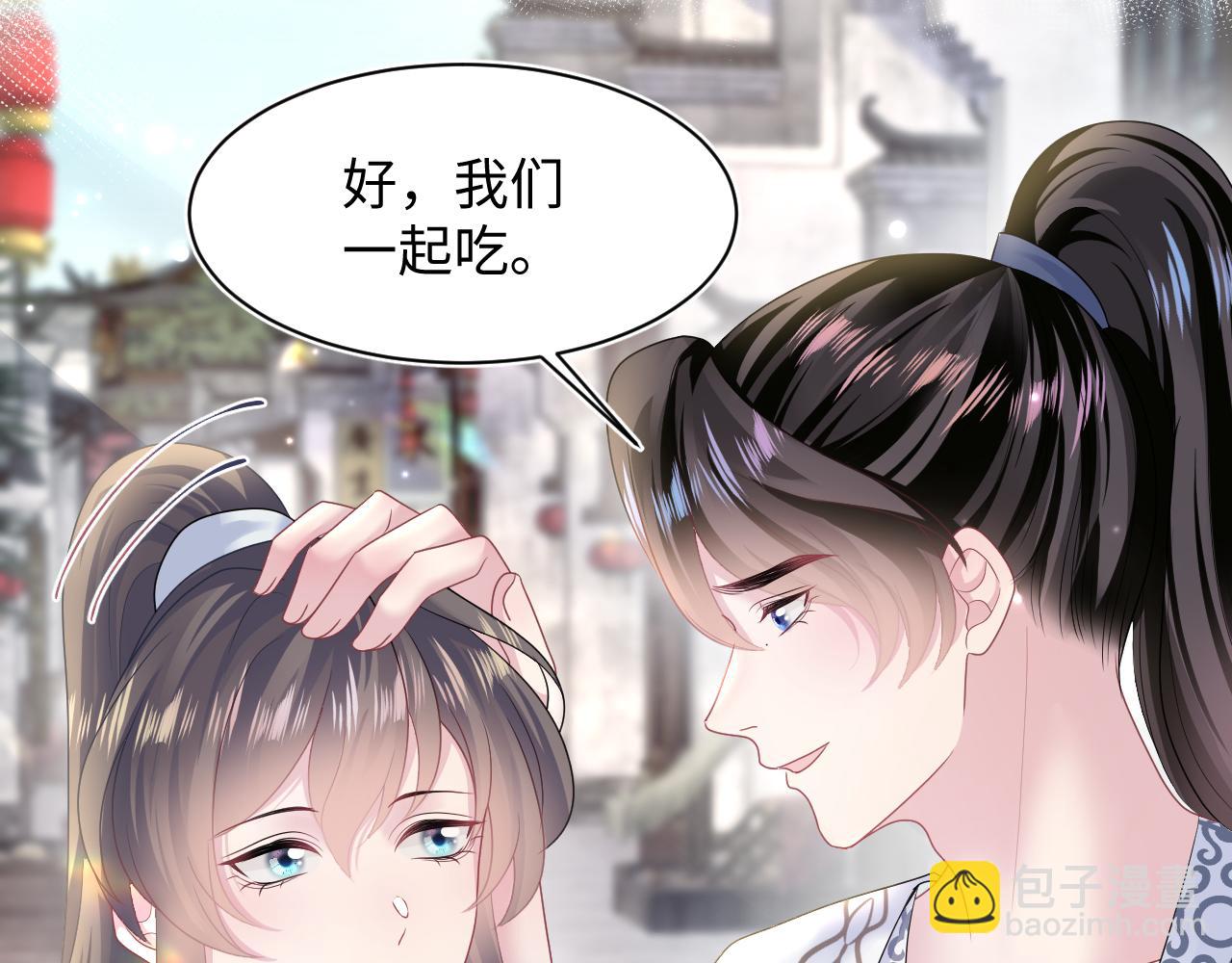 第112话  魔教长老很受伤(1/2)-第114话