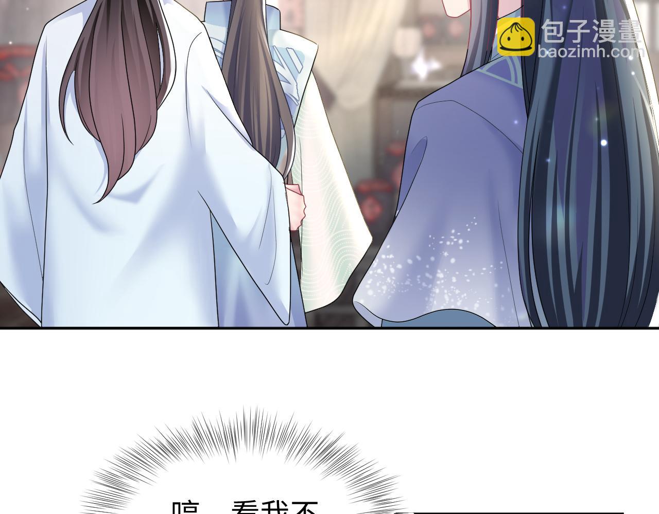 第112话  魔教长老很受伤(1/2)-第114话