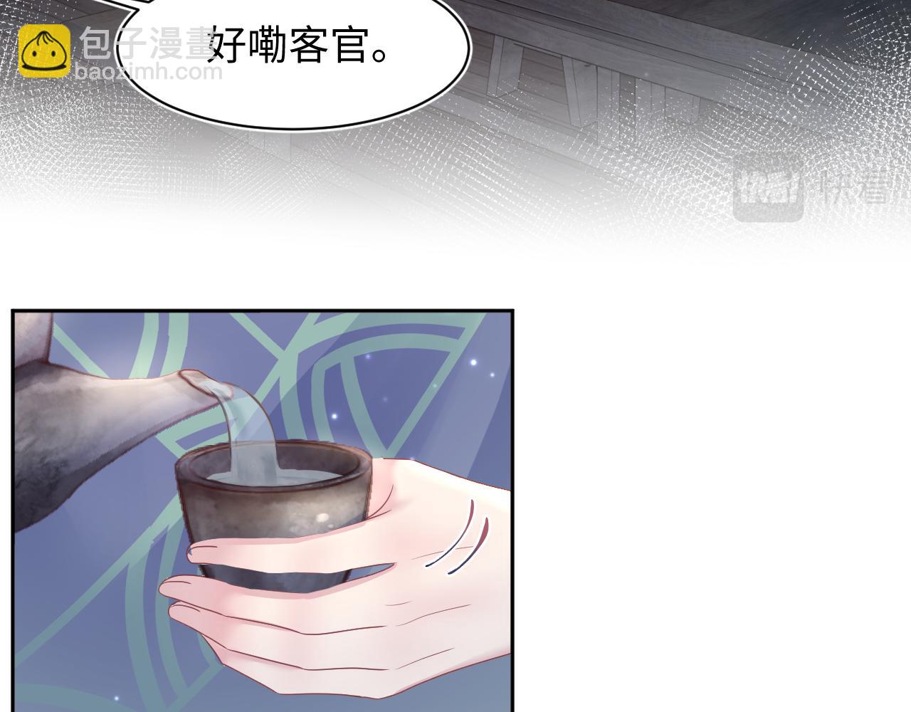 第112话  魔教长老很受伤(1/2)-第114话
