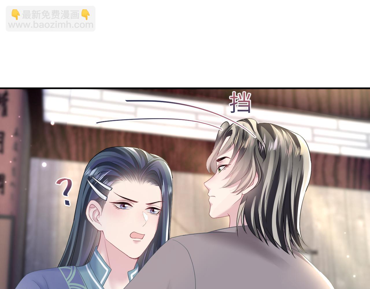 第112话  魔教长老很受伤(1/2)-第114话