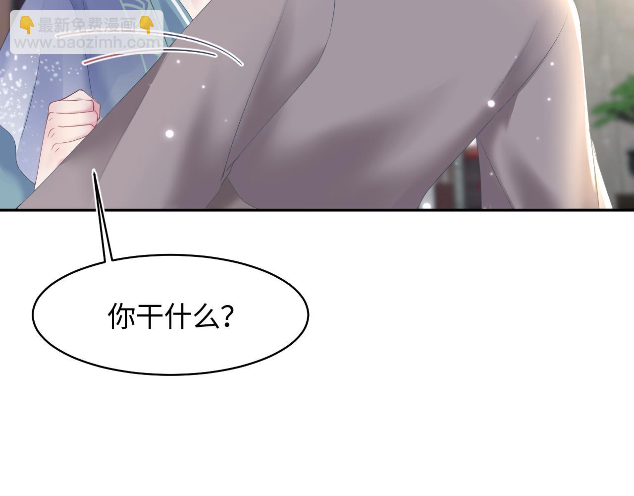 第112话  魔教长老很受伤(1/2)-第114话
