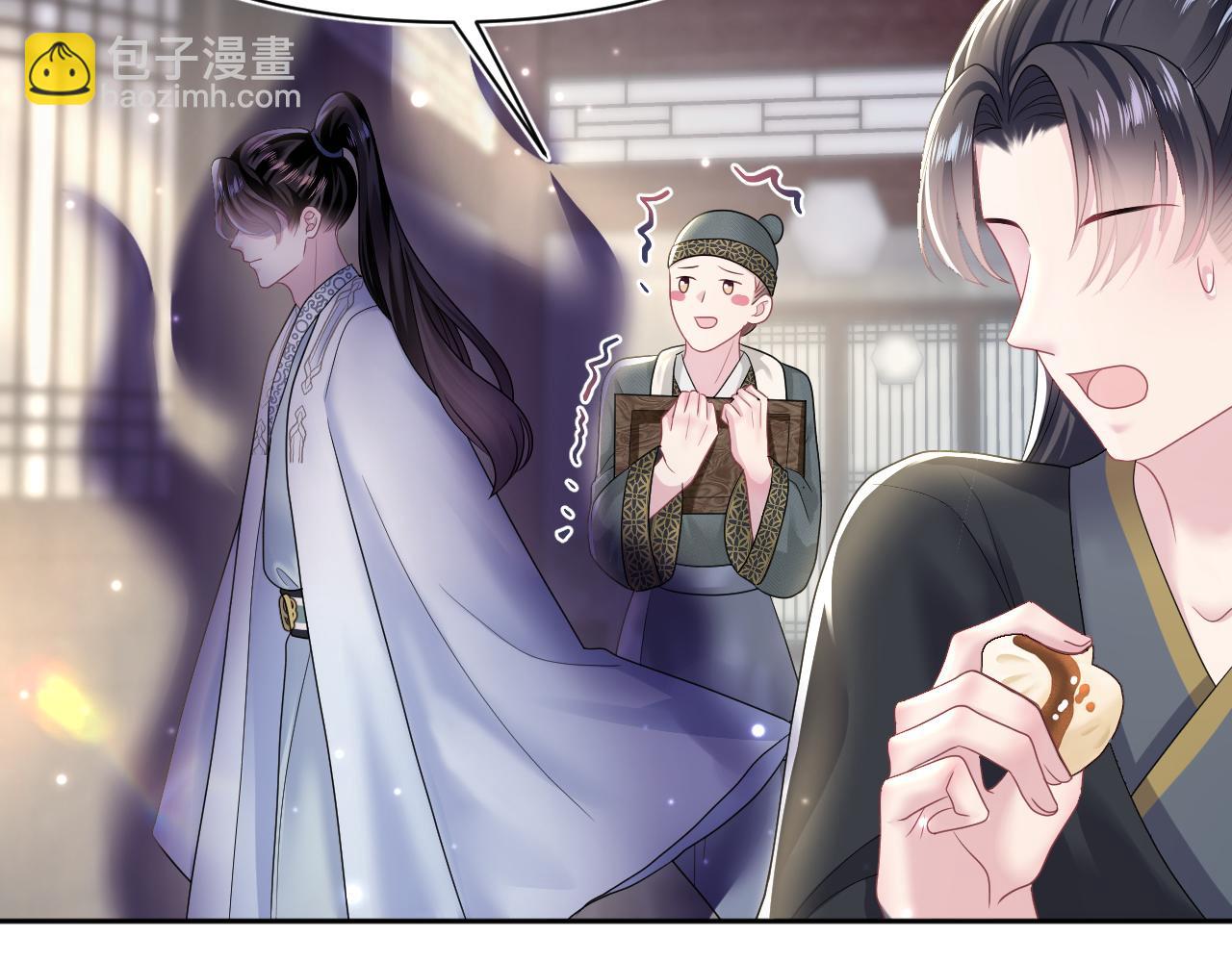 第112话  魔教长老很受伤(1/2)-第114话
