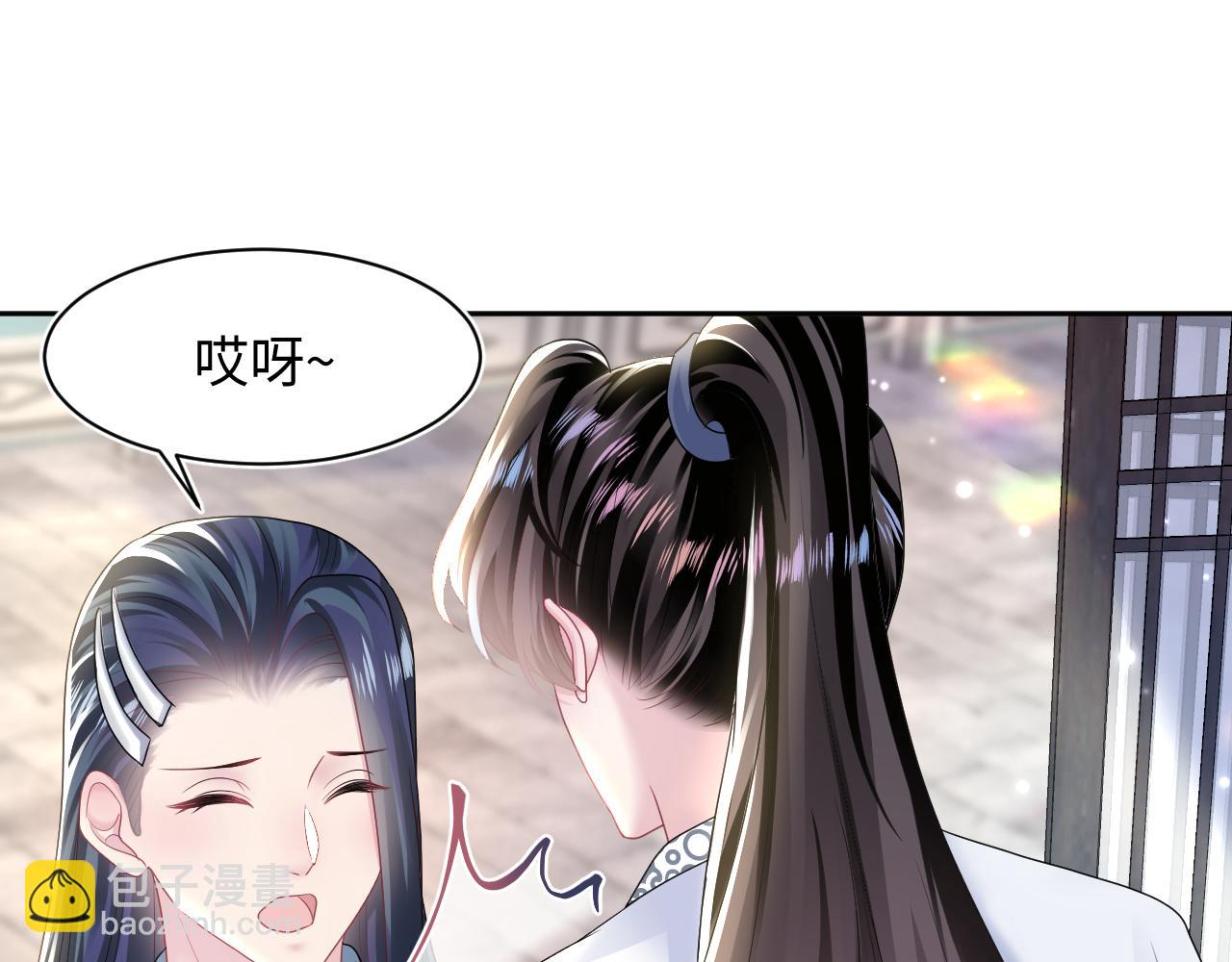 第112话  魔教长老很受伤(1/2)-第114话