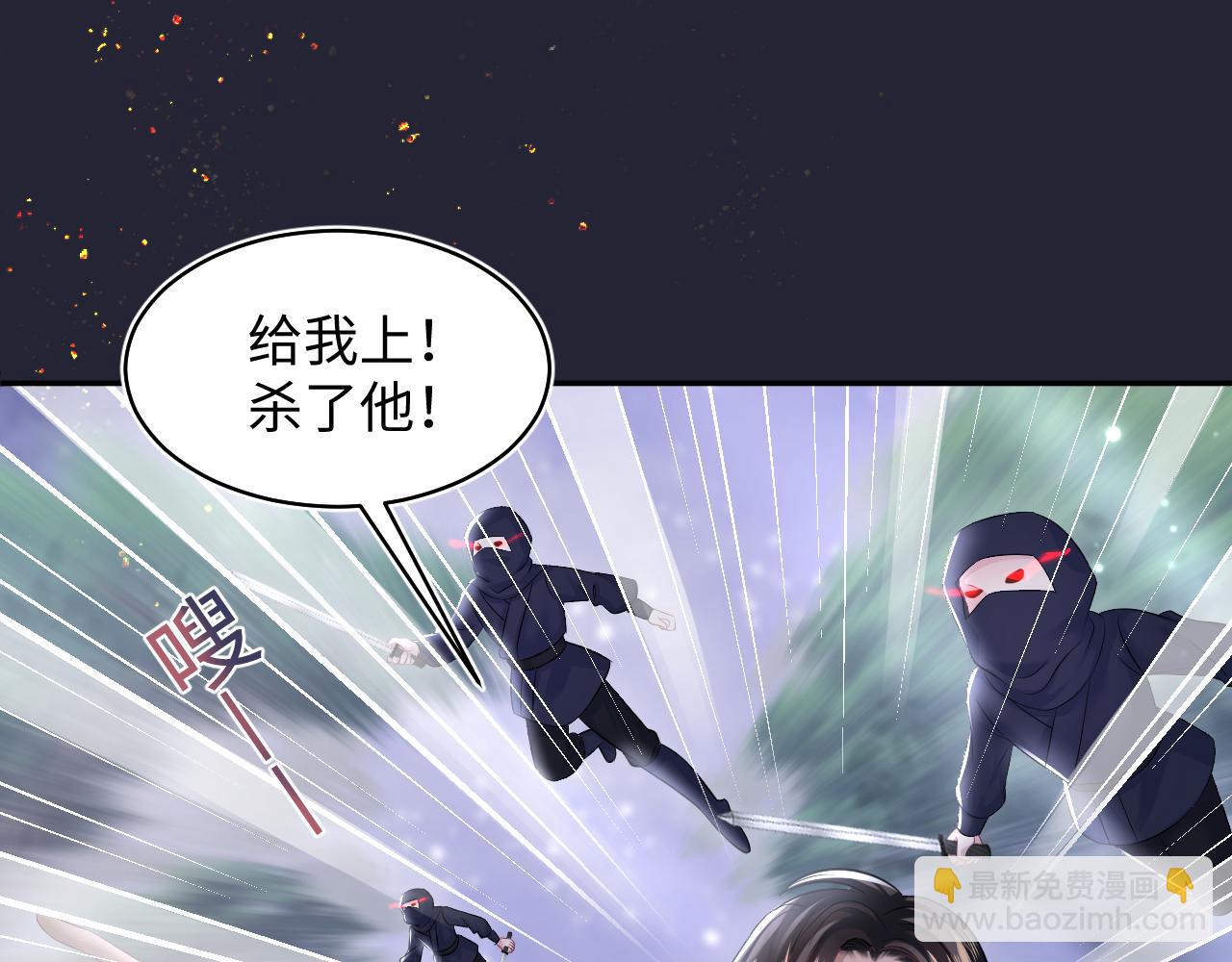 第114画 白莲人设崩塌？(1/2)-第116话