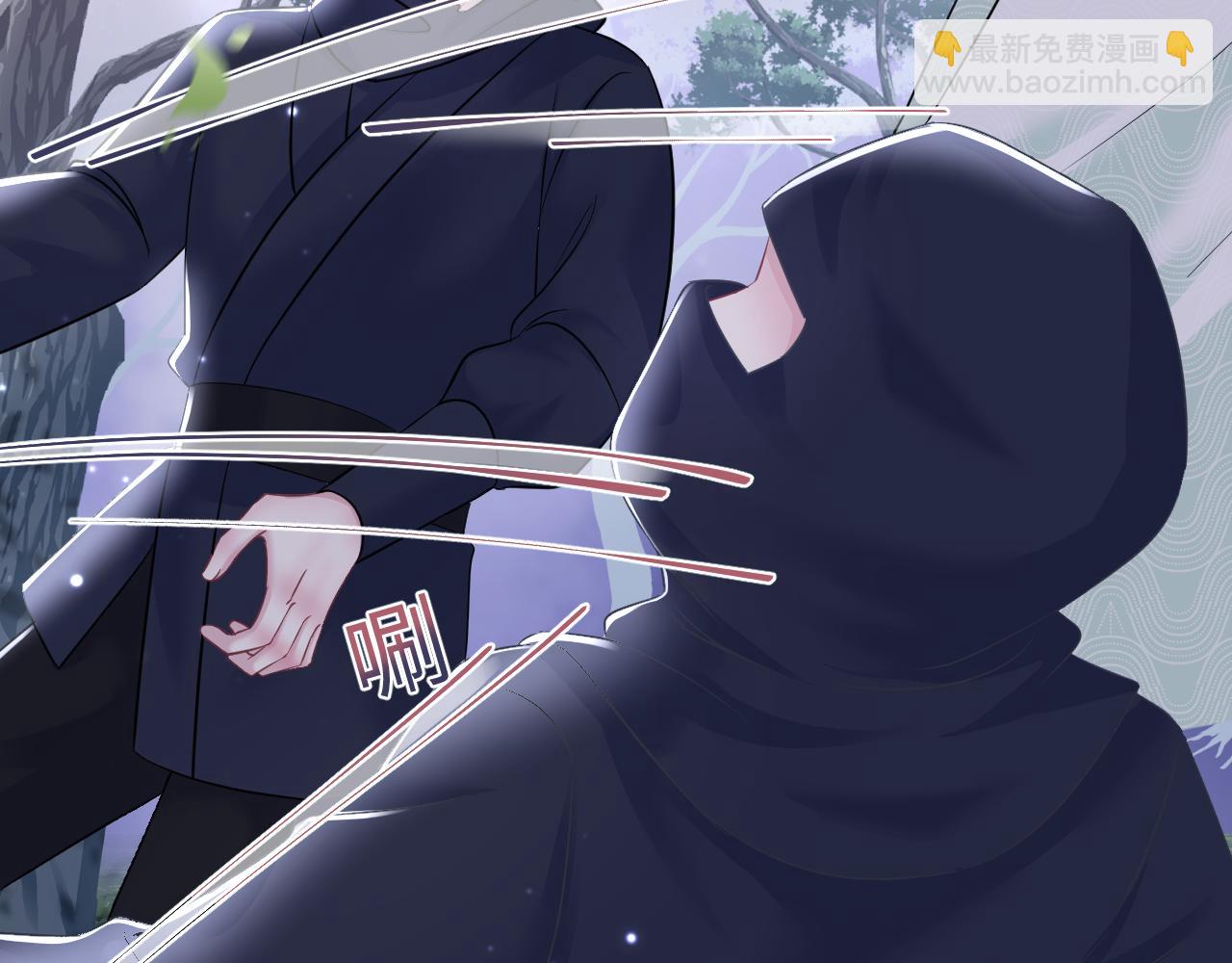 第114画 白莲人设崩塌？(1/2)-第116话