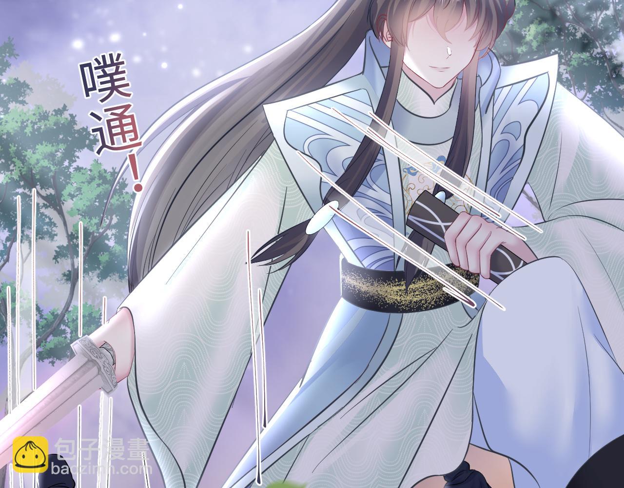 第114画 白莲人设崩塌？(1/2)-第116话