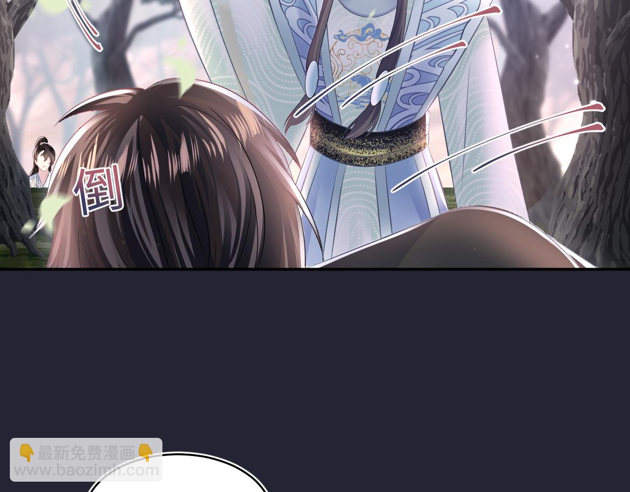 第114画 白莲人设崩塌？(1/2)-第116话