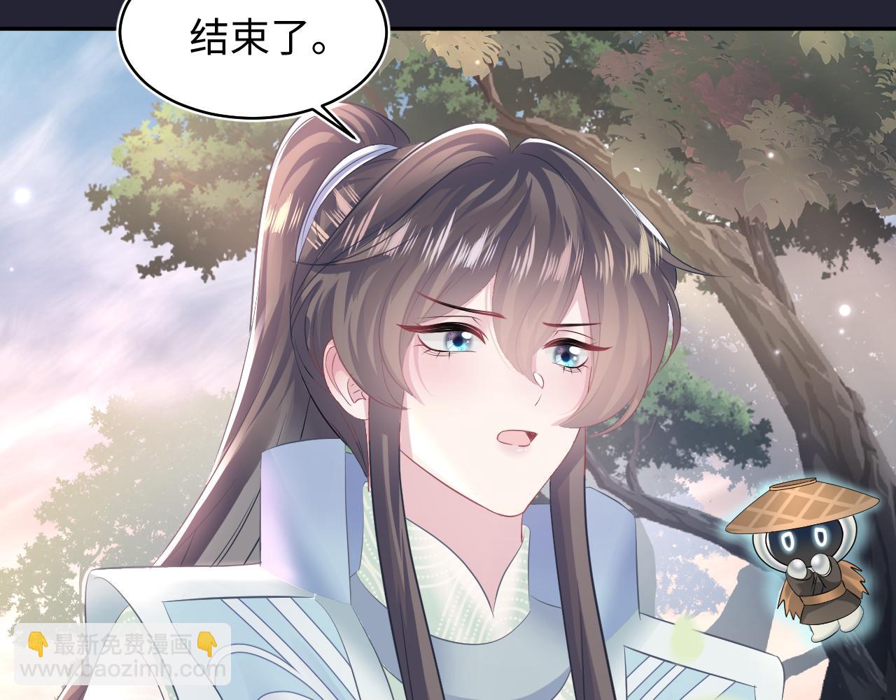 第114画 白莲人设崩塌？(1/2)-第116话