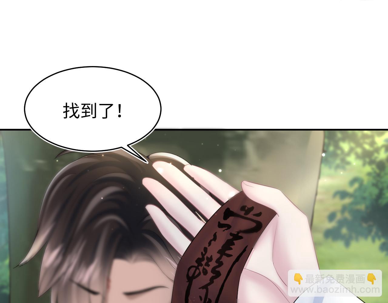 第116话 贤惠的教主(1/3)-第118话