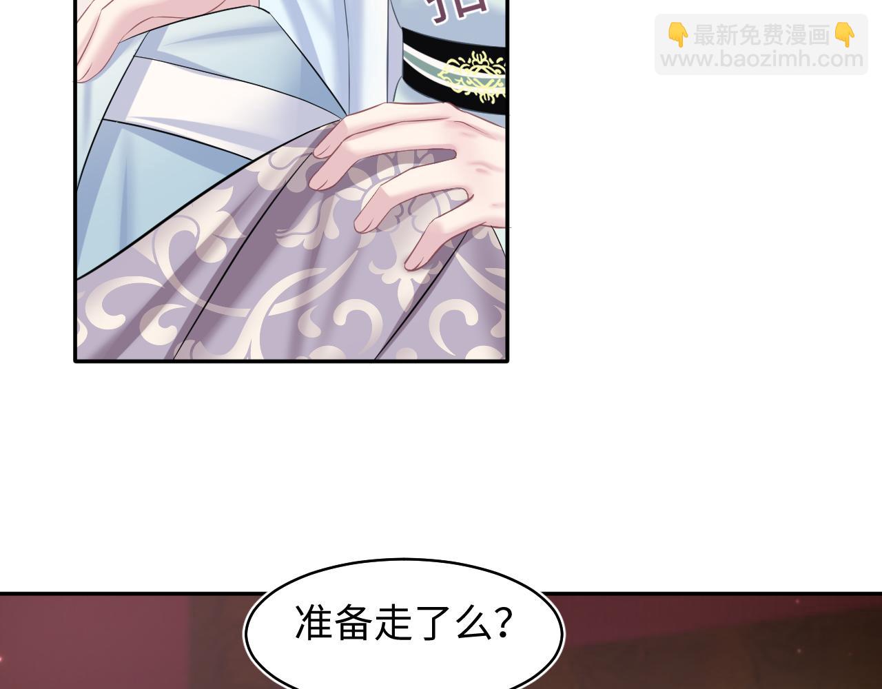 第116话 贤惠的教主(1/3)-第118话