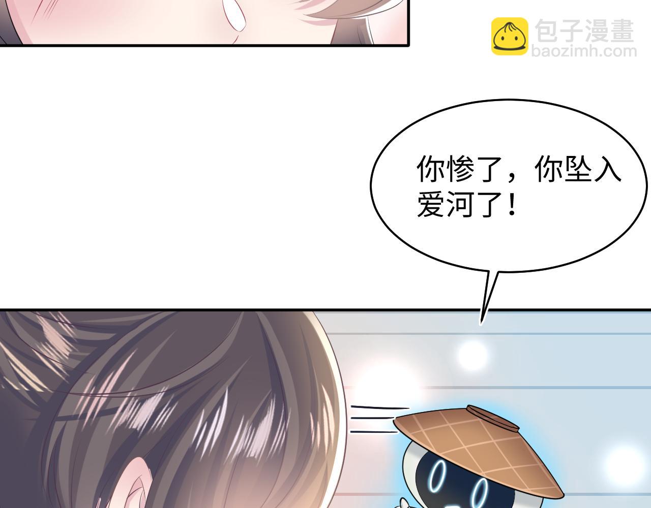 第116话 贤惠的教主(1/3)-第118话