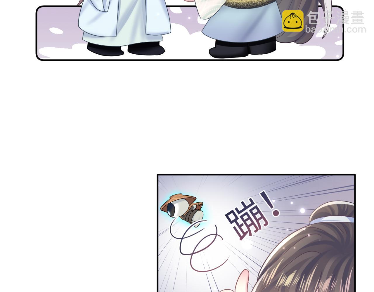 第116话 贤惠的教主(1/3)-第118话