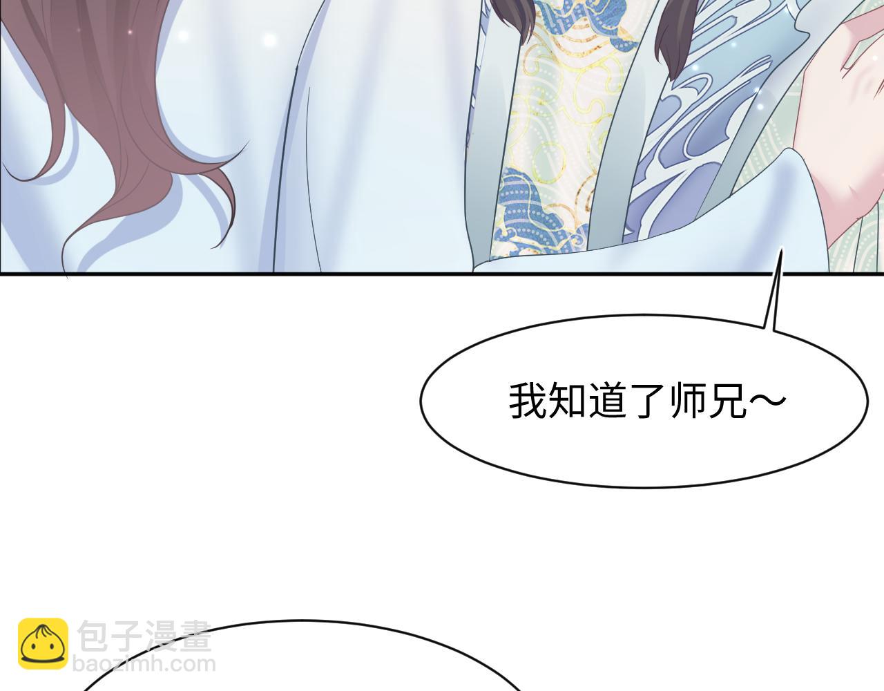 第116话 贤惠的教主(1/3)-第118话