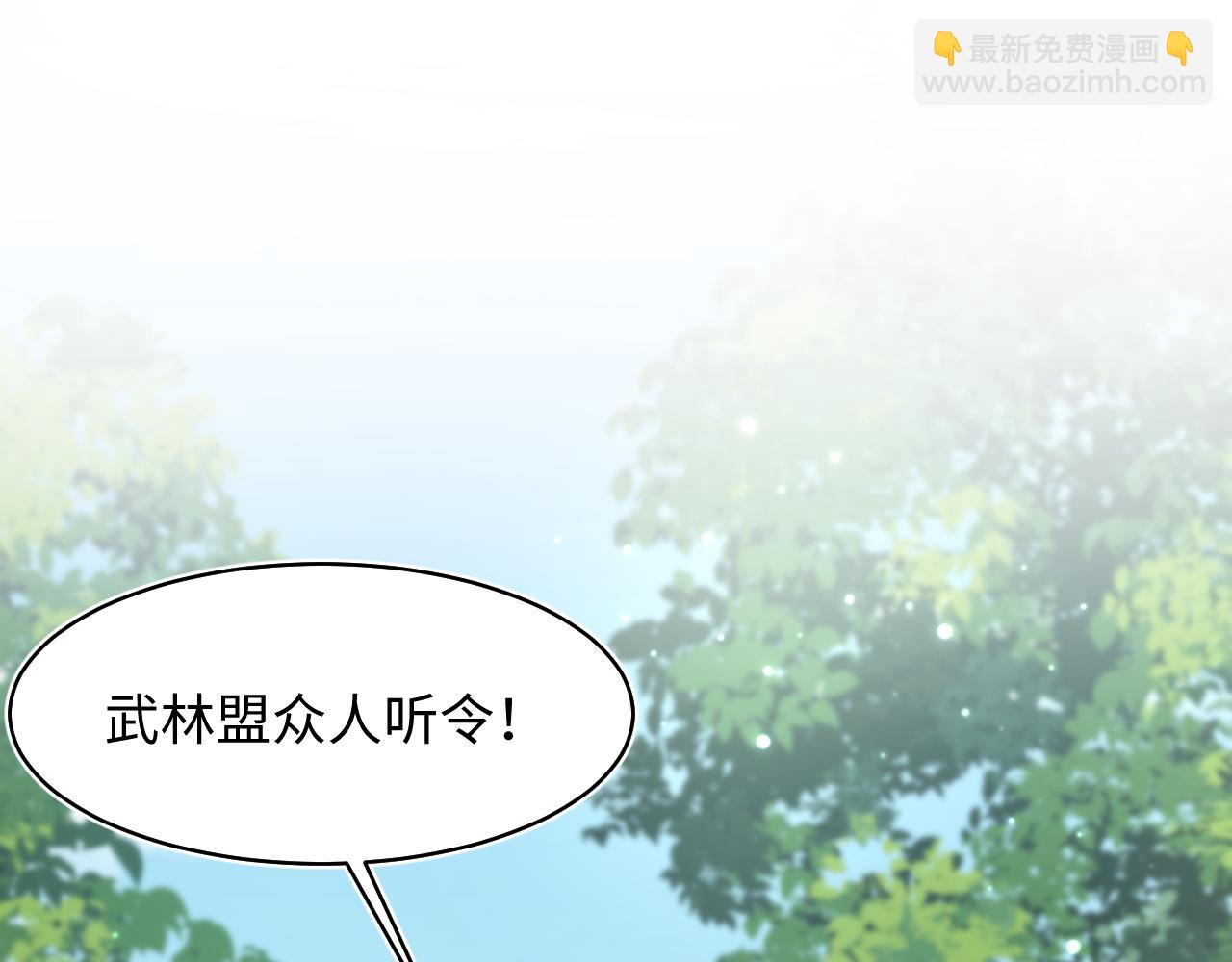 第116话 贤惠的教主(1/3)-第118话