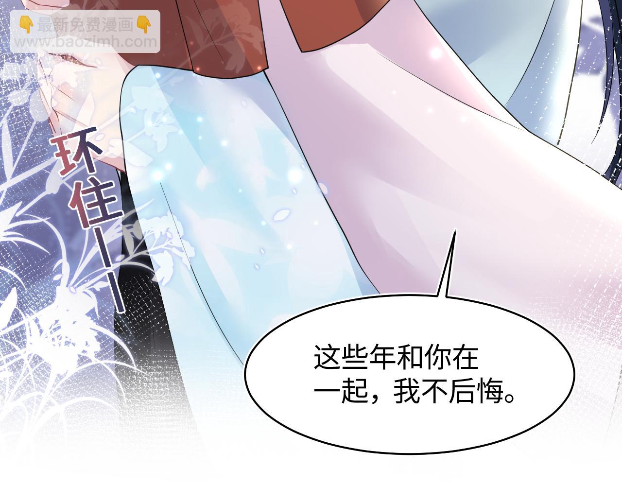 第118话 abo新世界(1/3)-第120话