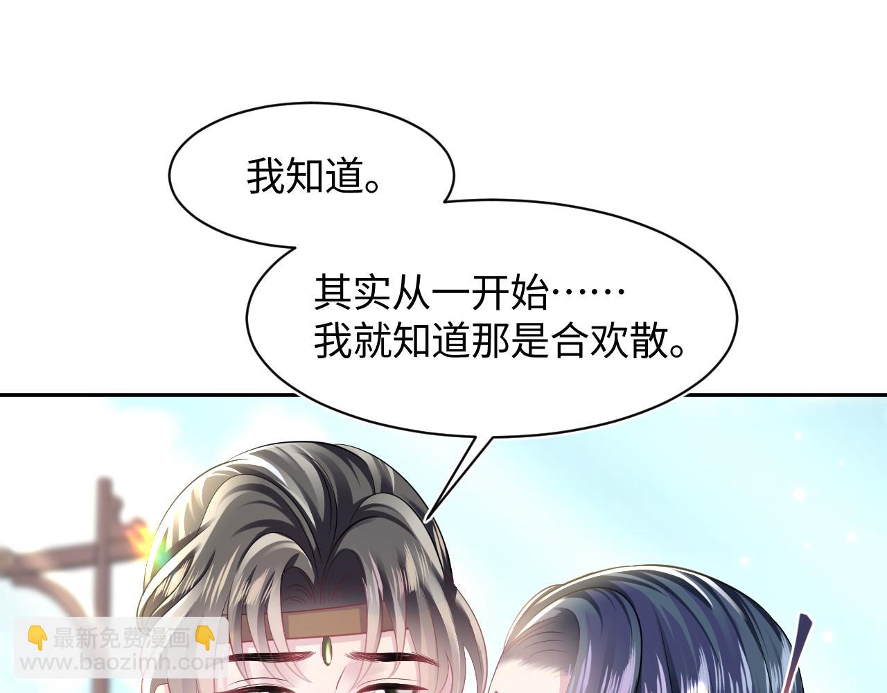 第118话 abo新世界(1/3)-第120话