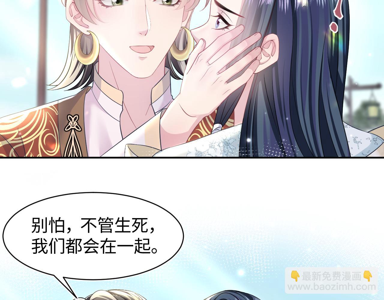 第118话 abo新世界(1/3)-第120话