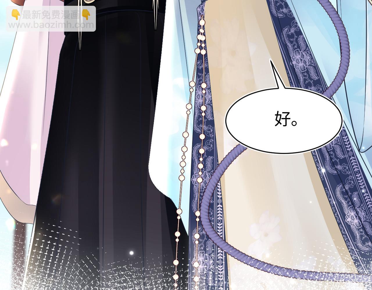 第118话 abo新世界(1/3)-第120话