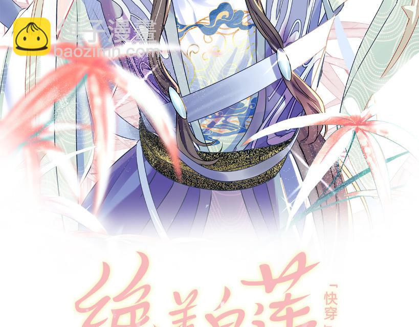 第118话 abo新世界(1/3)-第120话