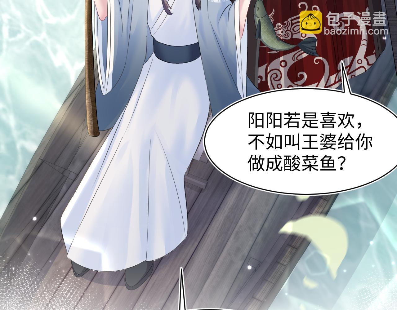 第118话 abo新世界(1/3)-第120话