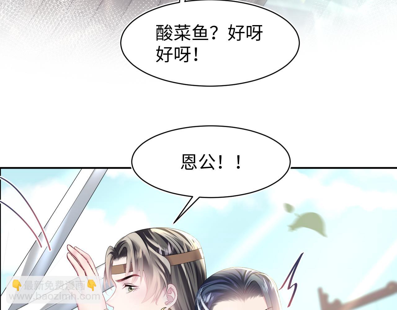 第118话 abo新世界(1/3)-第120话