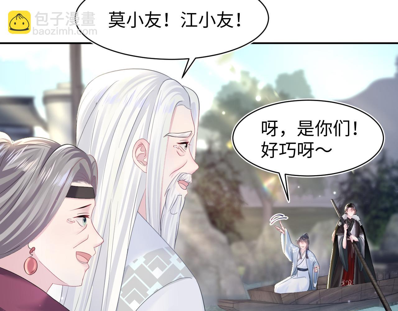 第118话 abo新世界(1/3)-第120话